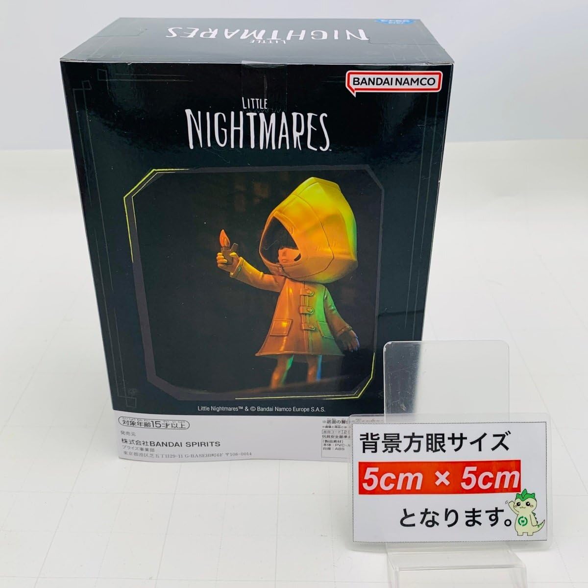 Amazon | 未開封 LITTLE NIGHTMARES リトルナイトメア シックス Amazon | 未開封 LITTLE NIGHTMARES リトルナイトメア シックス